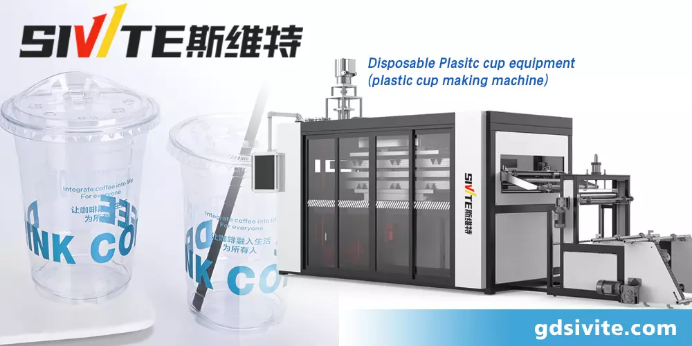 SIVITE plastic cup making machine brand